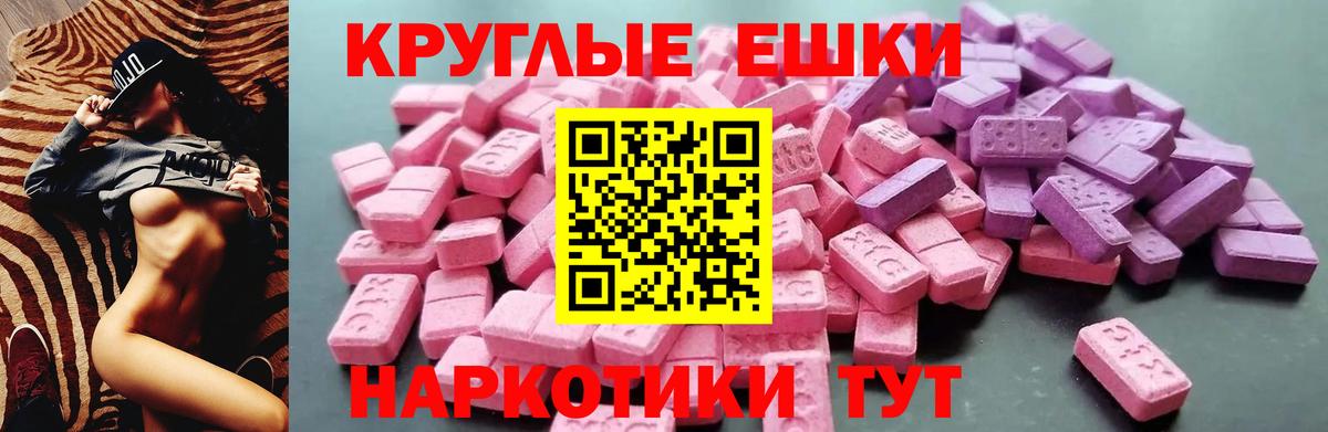 Королёв  Экстази XTC  Вход с VPN  Экстази Дубай 