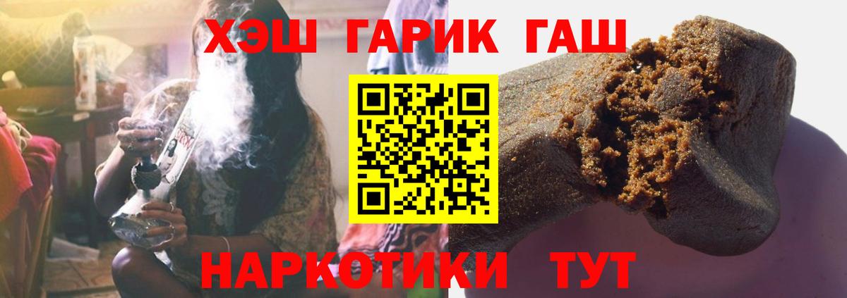 ГАШИШ Premium Королёв