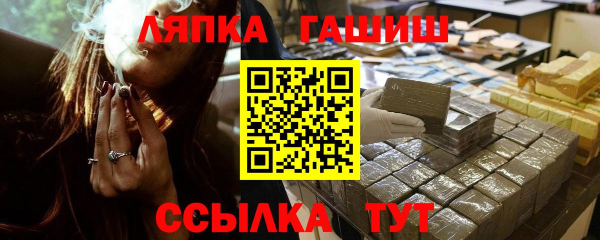 Королёв  Гашиш ice o lator  ГАШ 40% ТГК  Вход с VPN 