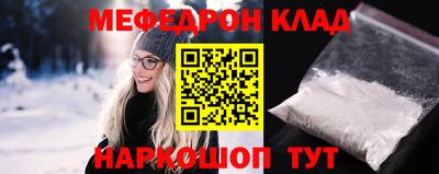 таблы Кинель