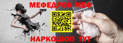таблы Кинель