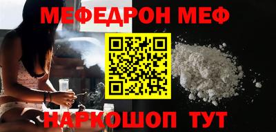 таблы Кинель