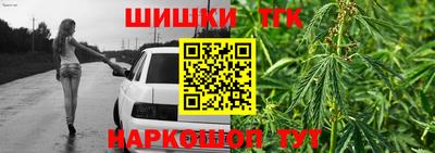 таблы Кинель