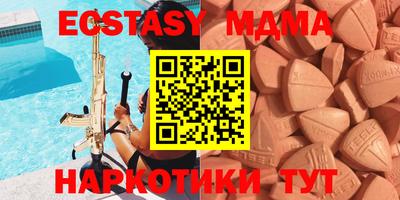 MDMA Premium VHQ Кимры