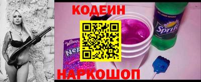 таблы Кинель