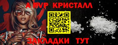 сатива Кингисепп