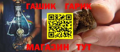 таблы Кинель