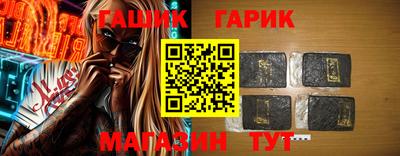 таблы Кинель