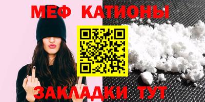 сатива Кингисепп
