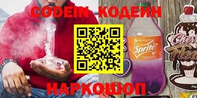 таблы Кинель
