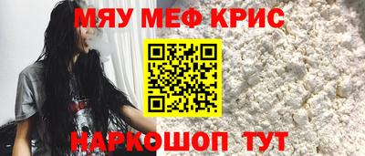 таблы Кинель