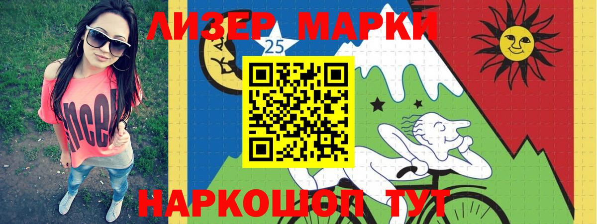 LSD-25 экстази кислота  LSD-25 экстази ecstasy  Королёв  Вход с VPN 
