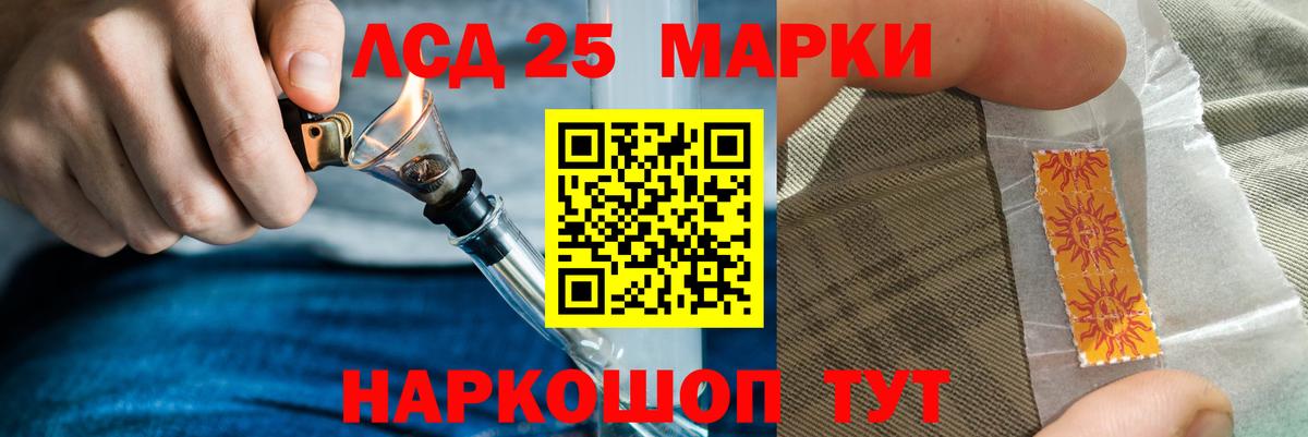 Лсд 25 экстази кислота Королёв