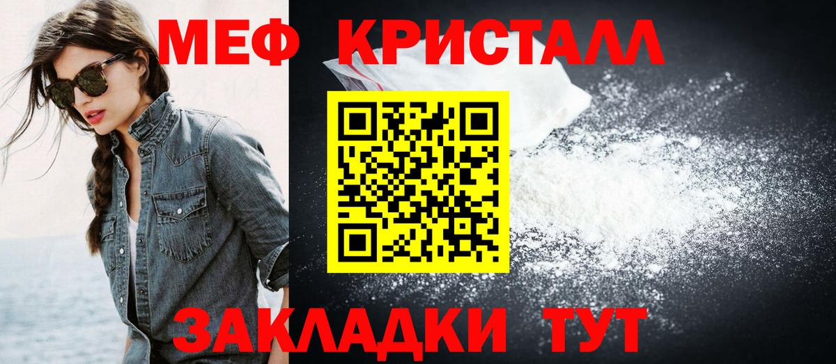Мефедрон  Королёв