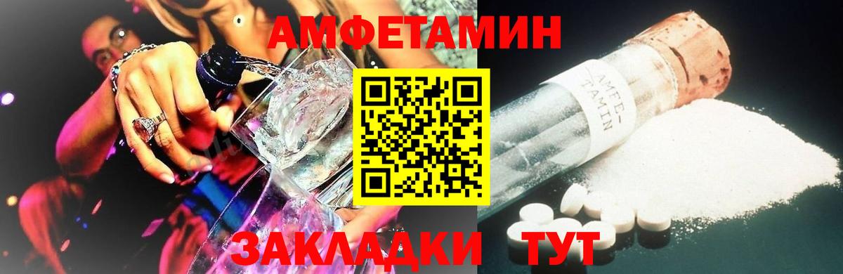 МЕТАМФЕТАМИН  Метамфетамин мет  Вход с VPN  Королёв 