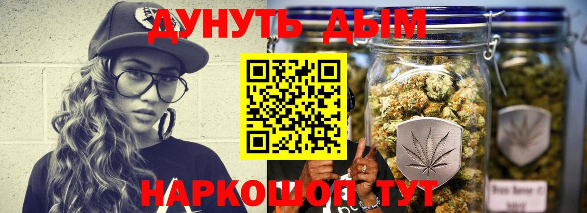МАРИХУАНА план  Вход с VPN  Королёв  Бошки Шишки AK-47 